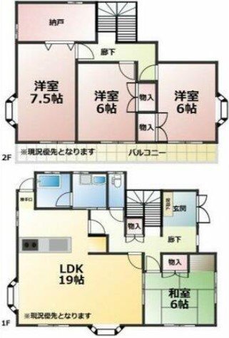 4SLDK