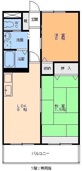 2LDK