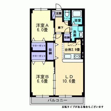 2LDK