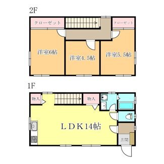 3LDK