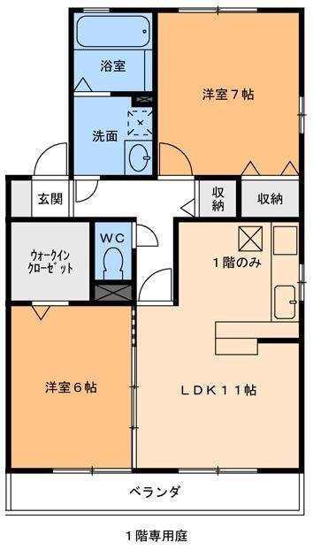 2LDK