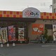 物件画像22