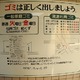 物件画像22