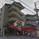 物件画像0