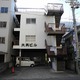 物件画像0