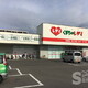 物件画像18