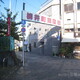 物件画像9