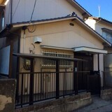 中田貸家