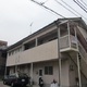 物件画像0