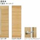 物件画像19
