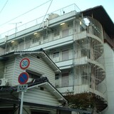 第二三和マンション