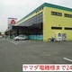 物件画像20