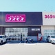 物件画像21