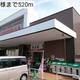 物件画像4