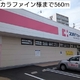 物件画像5