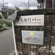 物件画像4