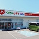 物件画像20