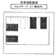 物件画像5