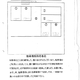 物件画像5