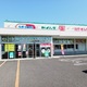 物件画像21