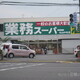 物件画像25