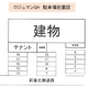 物件画像5