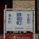 物件画像25