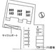 物件画像11