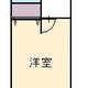 物件画像0