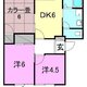 物件画像0