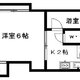 物件画像0