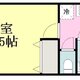 物件画像0