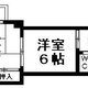 物件画像0