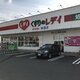 物件画像24