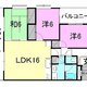 物件画像0