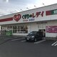 物件画像10