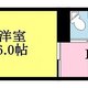 物件画像0