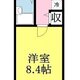 物件画像0