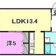 物件画像0