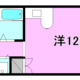 物件画像0