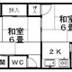 物件画像0