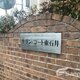 物件画像4