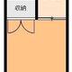 物件画像0