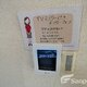 物件画像12