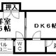 物件画像0