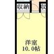 物件画像0