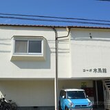 コーポ木馬館