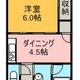 物件画像0