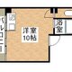 物件画像0
