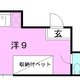 物件画像0